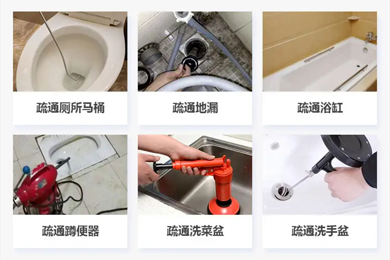 五峰下水道疏通电话【管道疏通】24h专业上门服务